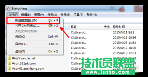 Everything搜索如何使用？怎么快速搜索文件？