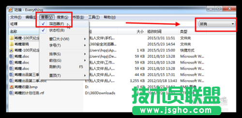 Everything搜索如何使用？怎么快速搜索文件？
