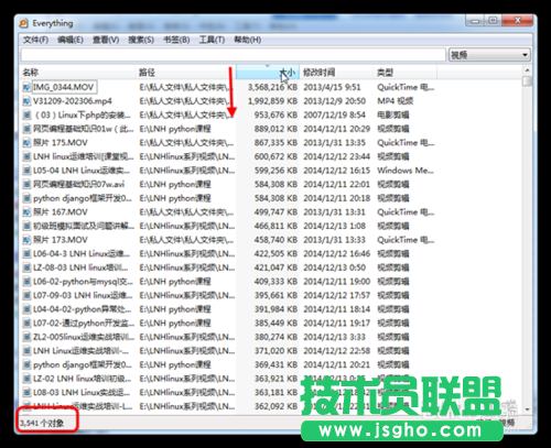 Everything搜索如何使用？怎么快速搜索文件？