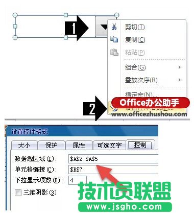 使用Excel制作漂亮的動(dòng)態(tài)圓環(huán)圖表