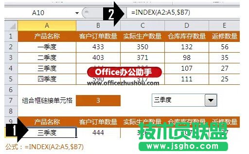 使用Excel制作漂亮的動(dòng)態(tài)圓環(huán)圖表