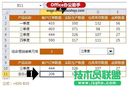 使用Excel制作漂亮的動(dòng)態(tài)圓環(huán)圖表
