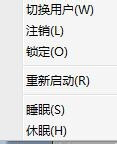 Win7筆記本沒聲音怎么辦？ 三聯(lián)