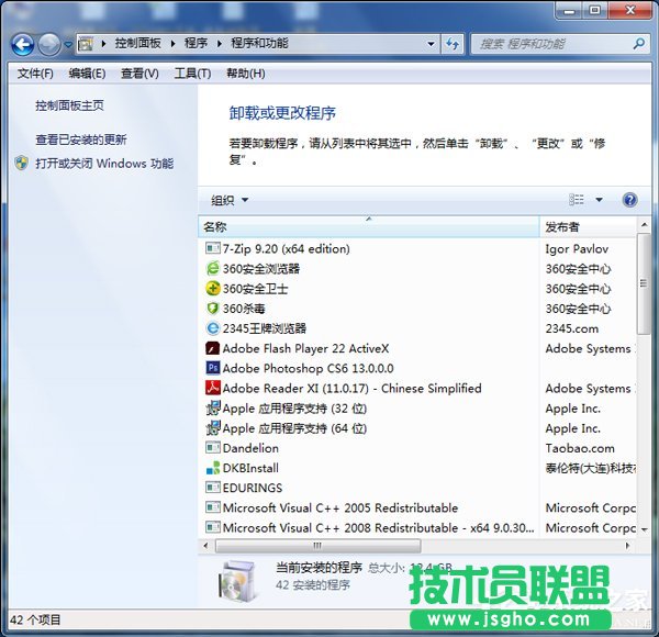 Win7筆記本沒聲音怎么辦？