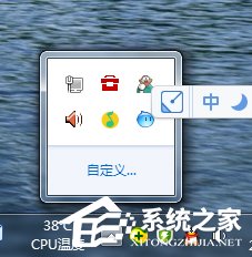 Win7筆記本沒聲音怎么辦？
