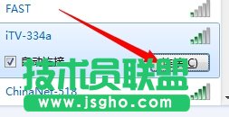 點擊連接