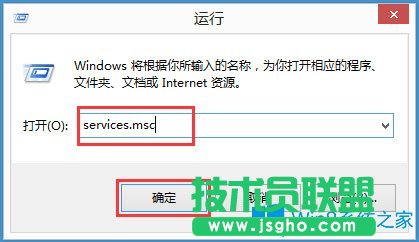Win8系統(tǒng)無(wú)線網(wǎng)絡(luò)服務(wù)怎么開啟？
