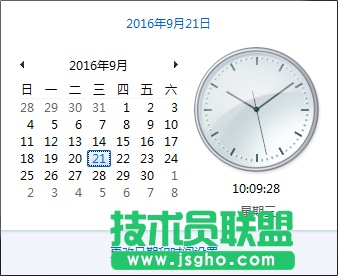 win7系統(tǒng)如何更改文件修改時間