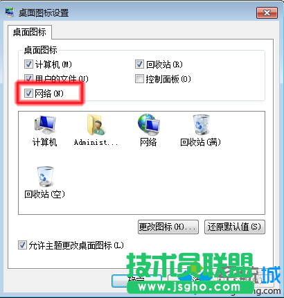 點擊”網(wǎng)絡(luò)“