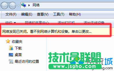 進入”網(wǎng)絡(luò)對話框“