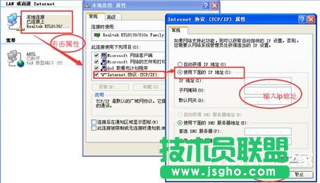 WinXP系統(tǒng)DNS是什么？設(shè)置DNS的方法