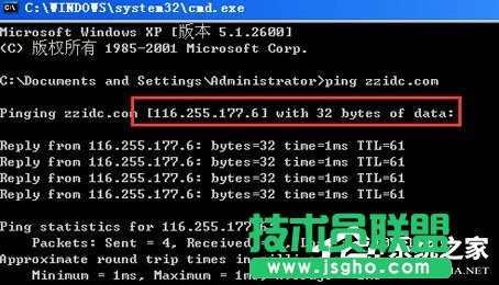 WinXP系統(tǒng)DNS是什么？設(shè)置DNS的方法