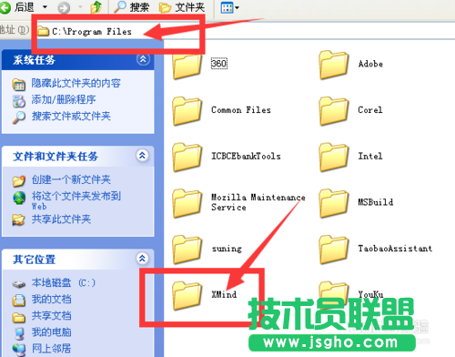 xmind打不開文件怎么辦？ 三聯(lián)