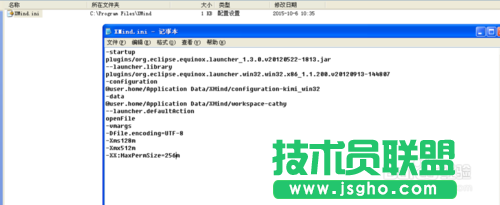 xmind打不開文件怎么辦？