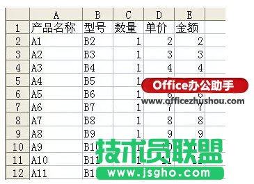 excel表格自動生成分頁小計的方法  三聯