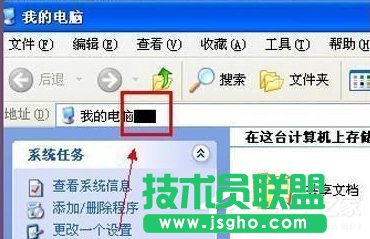 如何解決WinXP電腦光標變粗的問題？
