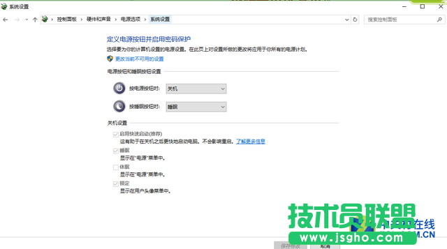 如何加速wins10開機 三聯(lián)