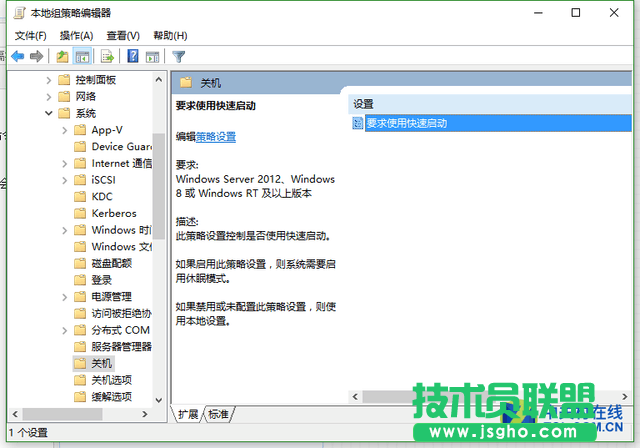 學會這一招 加速windows10開機不是夢 
