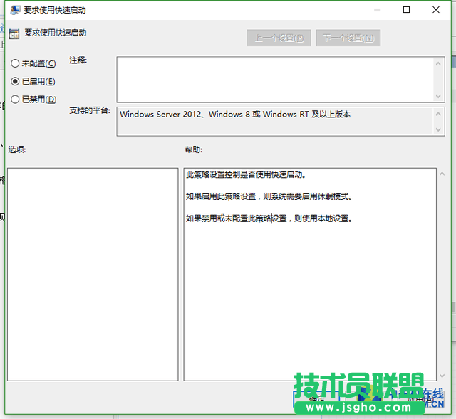 學會這一招 加速windows10開機不是夢 