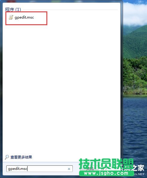 Win7怎么釋放網(wǎng)速？ 三聯(lián)