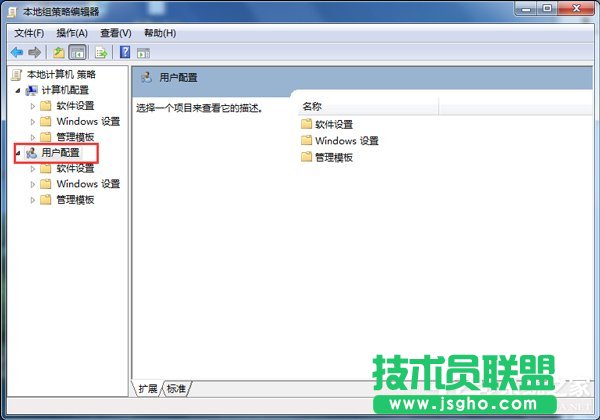 Win7怎么釋放網(wǎng)速？提升網(wǎng)絡(luò)速度的方法