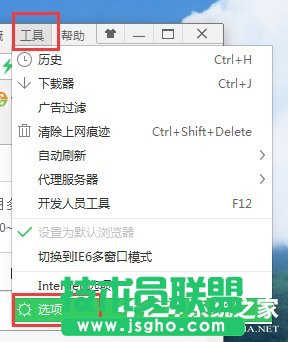 如何解決Win7網(wǎng)頁自動彈出的問題？