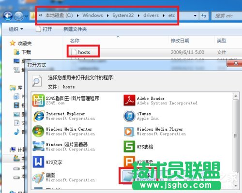 如何解決Win7網(wǎng)頁自動彈出的問題？