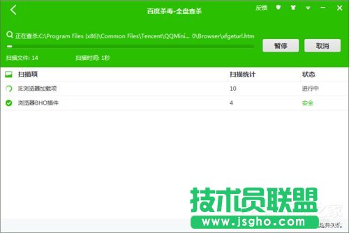 如何解決Win7網(wǎng)頁自動彈出的問題？