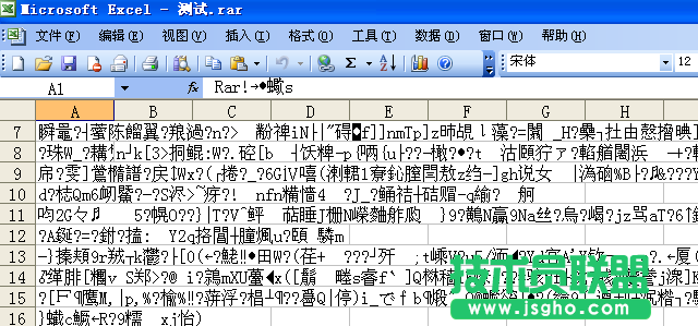 Excel打開出現(xiàn)亂碼問題小結(jié)及解法方法  三聯(lián)