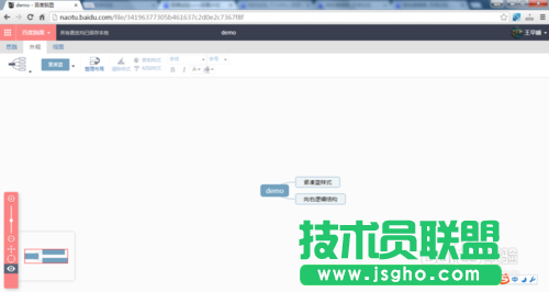教你怎么用百度腦圖實現(xiàn)線上導(dǎo)圖繪制的技巧