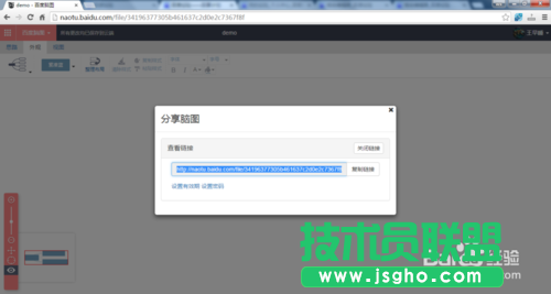 教你怎么用百度腦圖實現(xiàn)線上導(dǎo)圖繪制的技巧