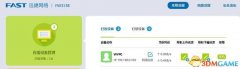 彩虹六號(hào)圍攻裸連降ping教程 彩虹六號(hào)圍攻怎么裸連