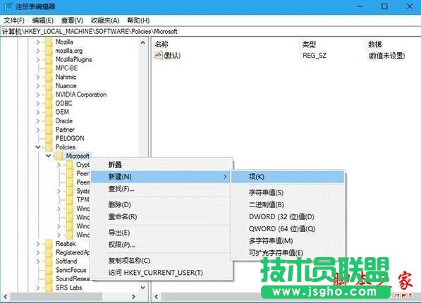 Win10系統(tǒng)使用Edge瀏覽網(wǎng)頁時提示已有人舉報此網(wǎng)站不安全的原因及解決方法圖文教程