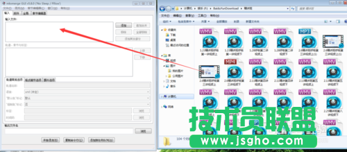 利用MKVToolnix快速轉(zhuǎn)換抓取音頻的過程講解