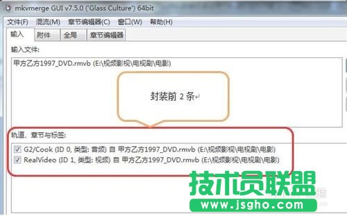 MKVToolNix封裝后多出兩個軌道標(biāo)簽怎么辦三聯(lián)