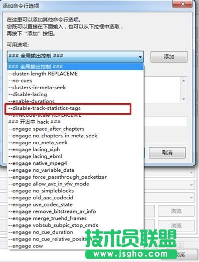 怎樣用MKVToolNix封裝后多出兩個軌道標(biāo)簽的問題的詳細(xì)解答