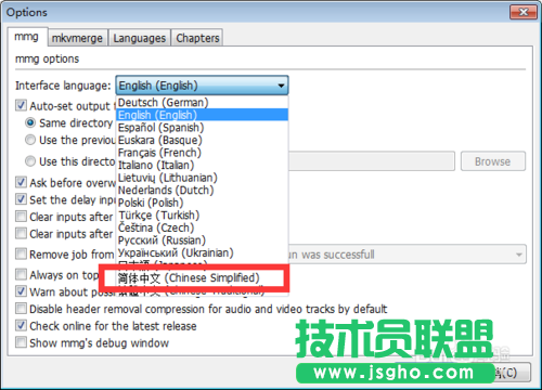 安裝MKVToolnix及調(diào)整語言為簡體中文的方法和全程講解