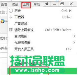 Win7經(jīng)常彈出網(wǎng)頁(yè)窗口如何屏蔽？   三聯(lián)