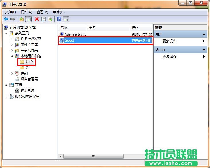 win7系統(tǒng)guest賬戶怎么開(kāi)啟