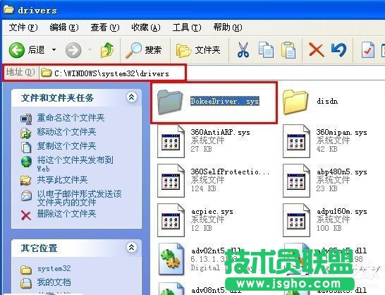 WinXP系統(tǒng)驅(qū)動加載失敗怎么辦？
