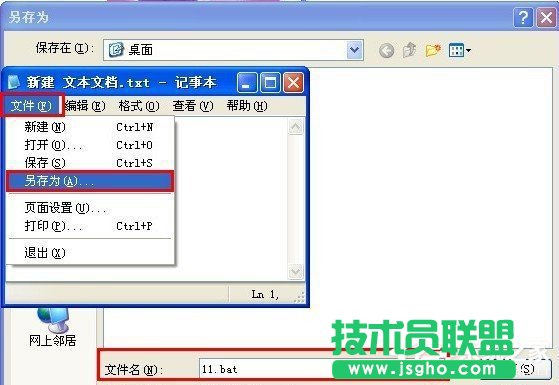WinXP系統(tǒng)驅(qū)動加載失敗怎么辦？