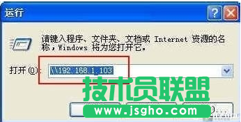 xp打印機共享,xp打印機共享設(shè)置方法(3)