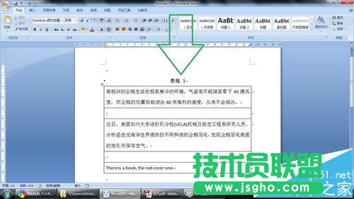 Word表格怎么添加標題?