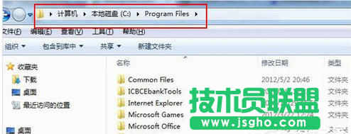 Win7打開C盤發(fā)現(xiàn)一個Program Files文件夾怎么辦？   三聯(lián)
