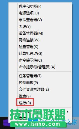 Win8如何關(guān)閉Windows Media Player網(wǎng)絡(luò)共享服務(wù)？