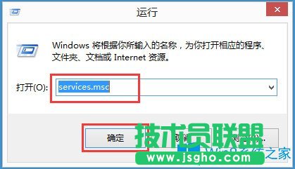Win8如何關(guān)閉Windows Media Player網(wǎng)絡(luò)共享服務(wù)？