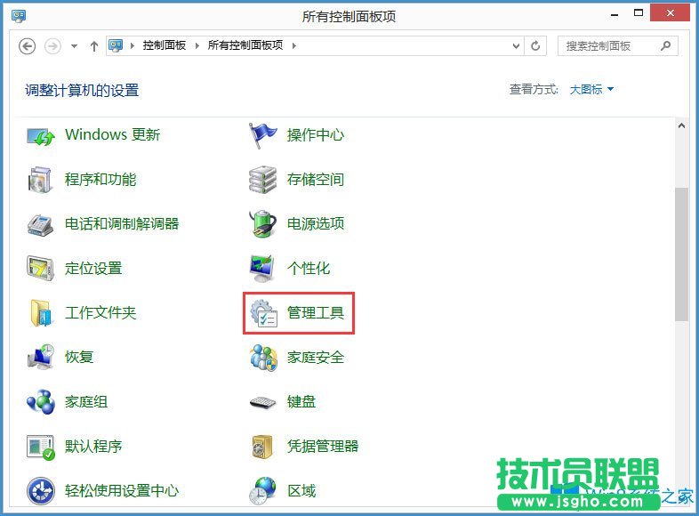 Win8如何關(guān)閉Windows Media Player網(wǎng)絡(luò)共享服務(wù)？