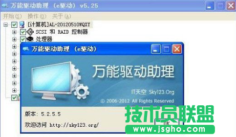 xp萬能網(wǎng)卡驅(qū)動,xp萬能網(wǎng)卡驅(qū)動分享(4)