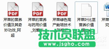 Win7打開(kāi)后綴為caj文件的方法
