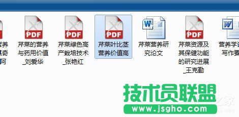 Win7打開(kāi)后綴為caj文件的方法